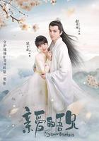 親愛的吾兄 線上看