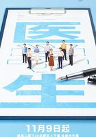 令人心動的offer 第三季 線上看