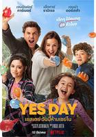 有求必應日 / Yes Day 線上看