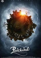 硬幣問魂 線上看