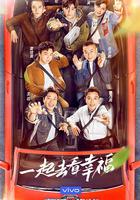 極限挑戰 第七季 線上看