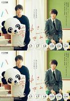 對你上頭了 / 夢中さ、きみに。 線上看