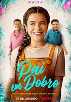 老爸成雙 線上看