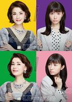 最棒的歐巴桑 中島春子 / 最高のオバハン 中島ハルコ 線上看