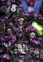 太空終界 第三季 線上看