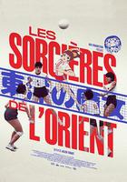 東洋魔女 / Les Sorcières de l’Orient 線上看