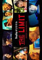 THE LIMIT 線上看