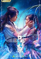 鬥羅大陸 線上看