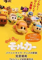 天竺鼠車車 線上看