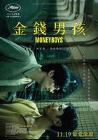 金錢男孩 / Money Boys 線上看