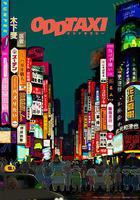 奇巧計程車 線上看