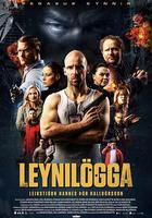 特警秘戀 線上看