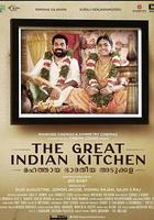 色美味辛 / The Great Indian Kitchen 線上看
