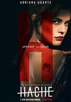 女毒梟 第二季 線上看