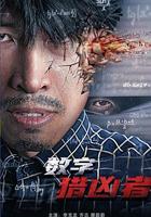 數字獵凶者 線上看