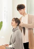 戀愛是科學 線上看