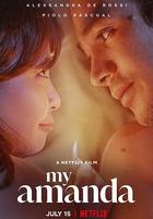 我的好友阿曼達 / My Amanda 線上看