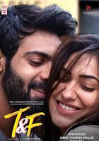 愛你只在這兩天 / Tuesdays and Fridays 線上看