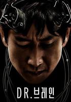 頭腦博士 線上看