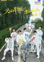 明星大偵探之名偵探學院 第四季 線上看