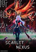 緋紅結系 / SCARLET NEXUS 線上看