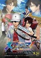 龍馬！新生網球王子 / リョーマ！ The Prince of Tennis 新生劇場版テニスの王子様 線上看