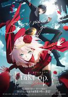 宿命回響：命運節拍 線上看