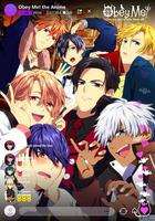 臣服我吧！ 線上看