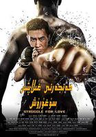 金刀出鞘 線上看