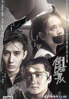 借東西的男人 線上看