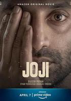 ജോജി 線上看