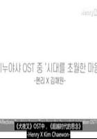 一起Henry2 / 같이 헨리  Season 2 線上看