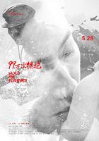 99萬次擁抱 線上看