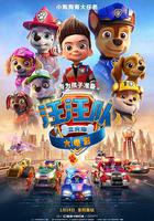 汪汪隊立大功大電影 / Paw Patrol: The Movie 線上看