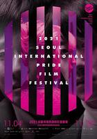 再見，明天見 / 안녕, 내일 또 만나 線上看