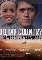我的童年，我的國家——阿富汗的20年 / My Childhood, My Country – 20 Years in Afghanistan 線上看
