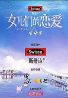 女兒們的戀愛 第四季 線上看