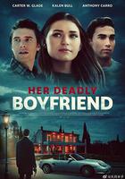 她的危險男友 線上看