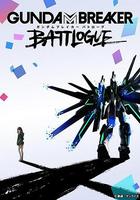 高達破壞者：對戰記錄 線上看