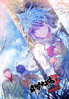 鬥羅大陸2絕世唐門 第三季[動態漫畫] 線上看