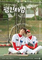 南瓜時間 線上看