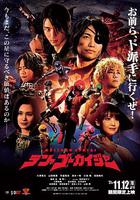 10·豪快者 線上看