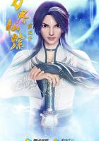 萬界仙蹤 第5季 線上看