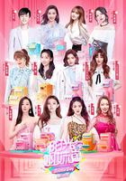 陽光姐妹淘 第二季 線上看