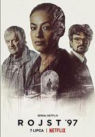 迷鎮 第二季 線上看