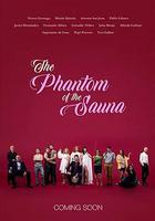 桑拿魅影 / El fantasma de la sauna 線上看