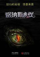 喀納斯水怪 線上看