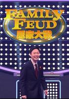 思家大戰 線上看