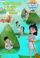 23號牛奶唐 第二季 線上看