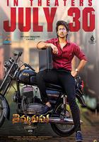 再審風雲 線上看